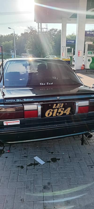 gare ma koy kam ni ha