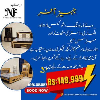 bedroom furniture for sale