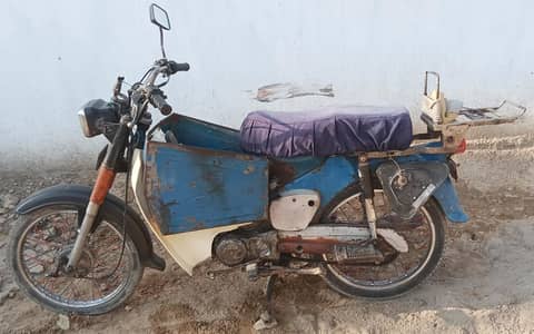 honda 50