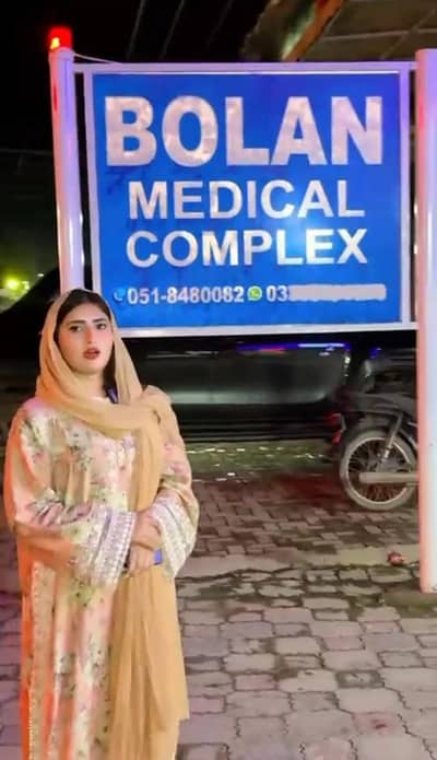 Running Hospital for sale