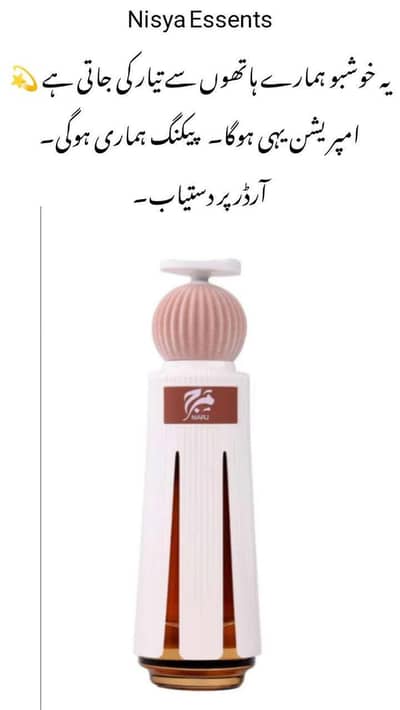 Merge Perfume Available –  50ml, 100ml | Nisya Essents