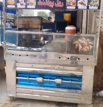 Fries & Burger Counter