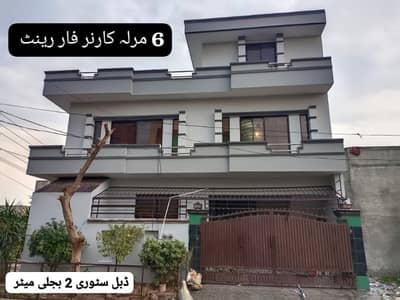 6 marla corner double storey house