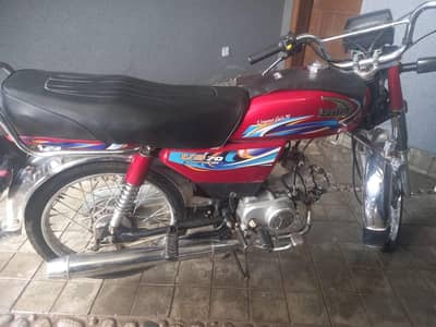 united us 70 cc  bike