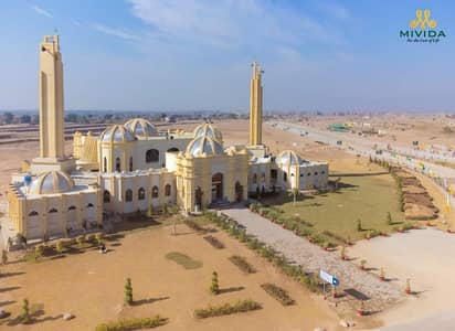 Mivida City 5 Marla All Dues Clear Plot file