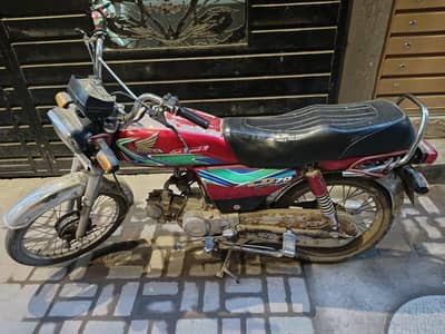 Honda 70 Red Color