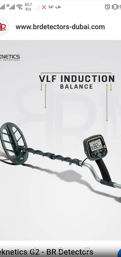 GOLD DECTOTOR (RAWALAKOT) GOLD ZAMEN SEA KHUD NIKLEN