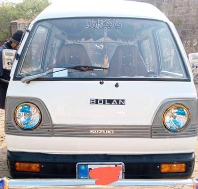 urgent seal cari bolan