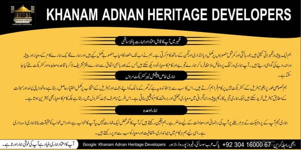 Engineers & Architects Required | Part-time | Construction Company