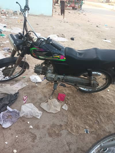 Super Power SP 70 2023