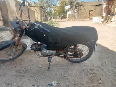 Super power 2006 Complete documents File book dono hen