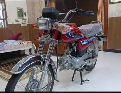 united 70cc
