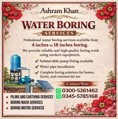 Boring Services | 4 to 18 Inch Boring | Submersible Pump Installation