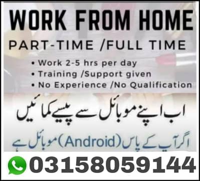 onlinejobs