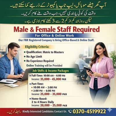 Typing job / Data Entry Job / Assignment Job / Online Job / Part Time