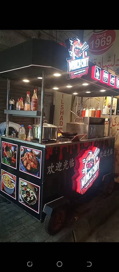 chinese  food cart