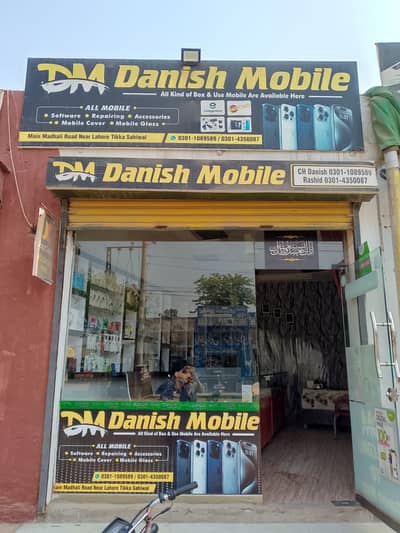 Mobile Shop for Sale Main Madhali Road, Read Description First.