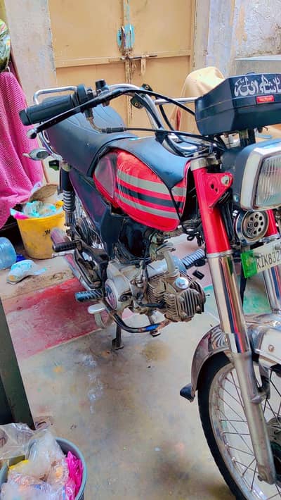 union star 2020 model Rawalpindi number camplete file