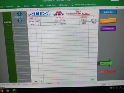 Fully Automatic Sale purchase inventory software