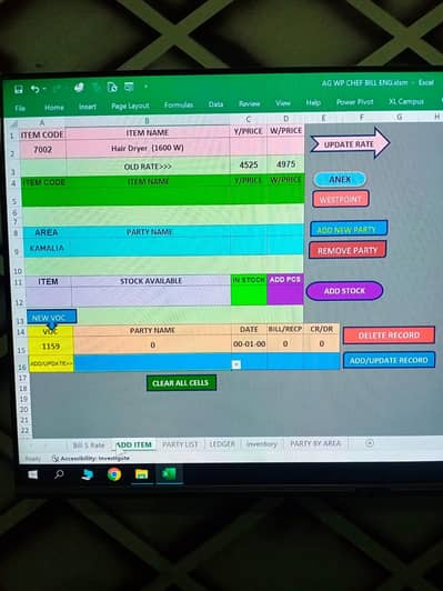 Full auto software sale purchase inventory Quick