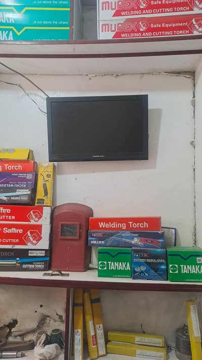 Changing Ruba 24 inch