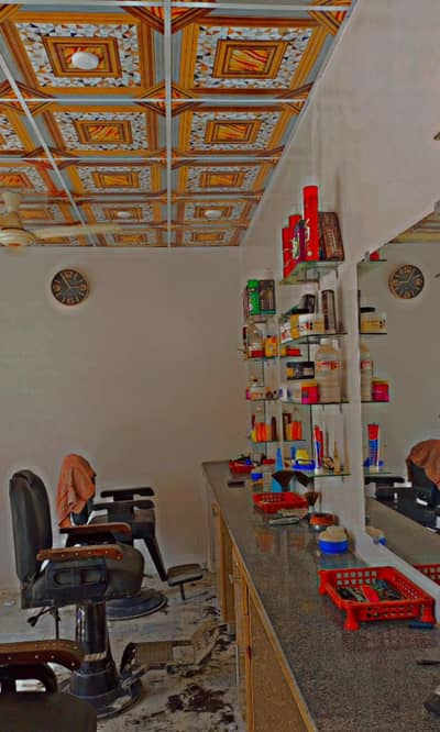 mashallah hair saloon