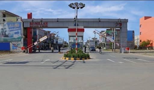 3 Marla Plot For Sale In Bismillah Housing Scheme Lahore