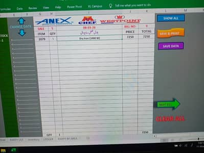 Need job 2pm to 8pm Expert in pc software excel