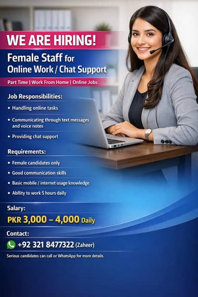 Female Required for Online Work