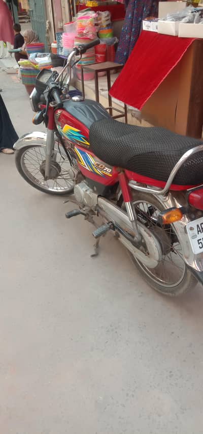 Honda CD 70