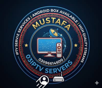 IPTV service available 03096614600