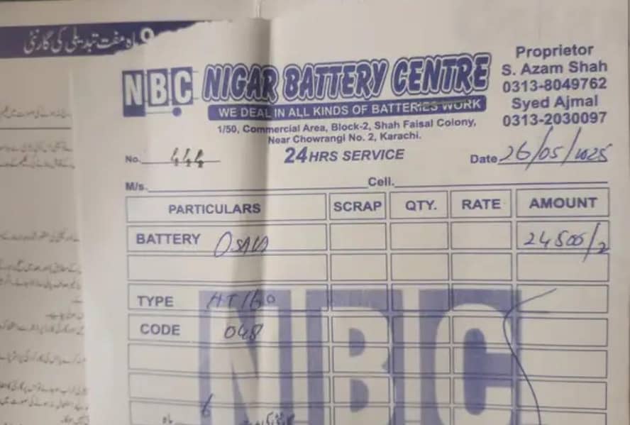 UPS 10/10 working condition 2