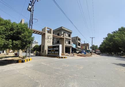 5 Marla Park Facing R Block Plot For Sale