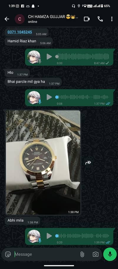 trusted Alhamdulliah