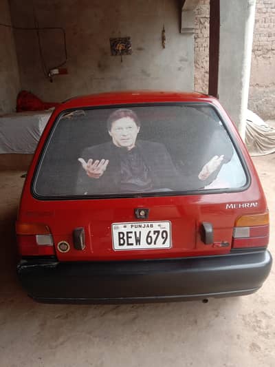 outer shower inner genuine life time biomatric on the spot