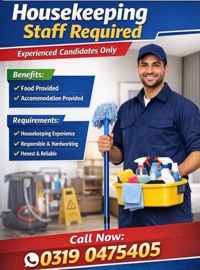 Housekeeping Staff Required || Worker (Office Jobs)