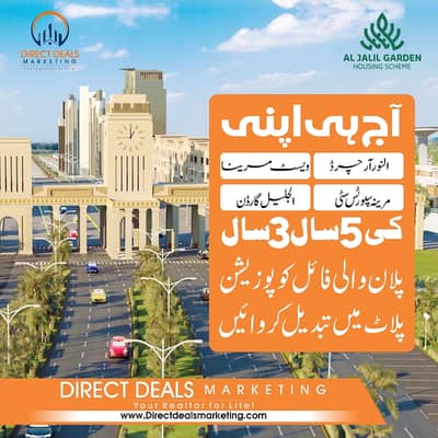 Direct Deals Marketing Offers Prime Location Plot Available For Sale Reasonable Price in Aljalil Garden Near To Park