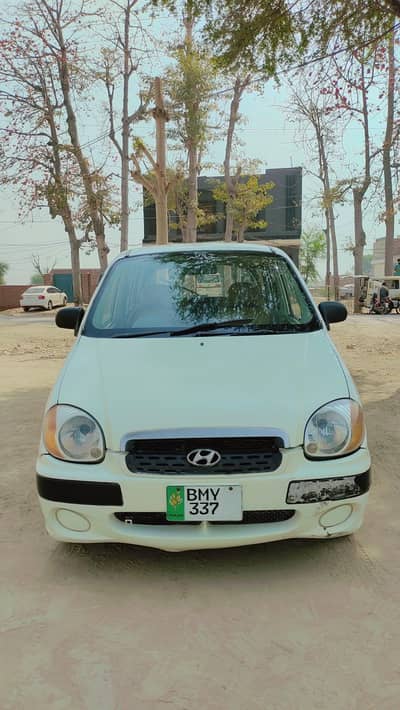 lush condition sentro 2005