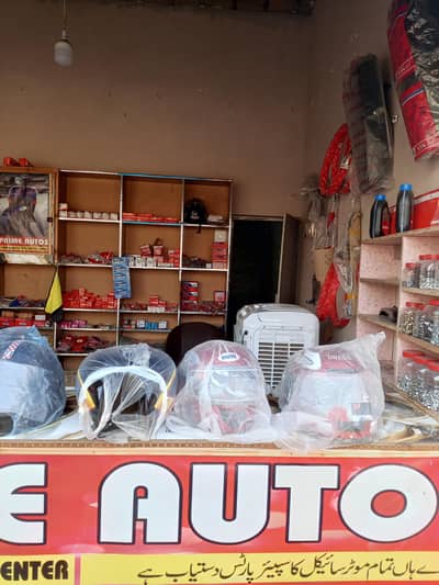 Sales girl for spare parts shop at Lodhi colony