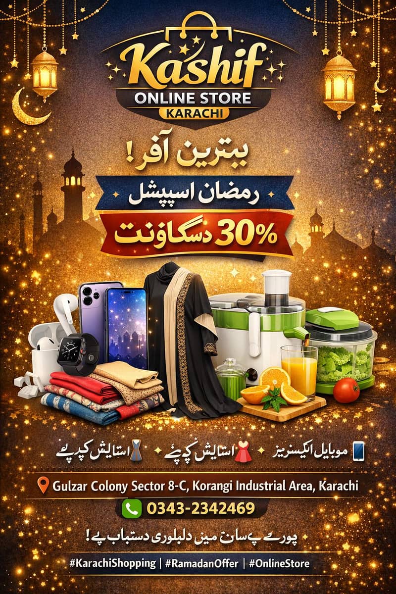 عید آفرhttps://photos. app. goo. gl/WPejKvVPcB9hT8J18 0