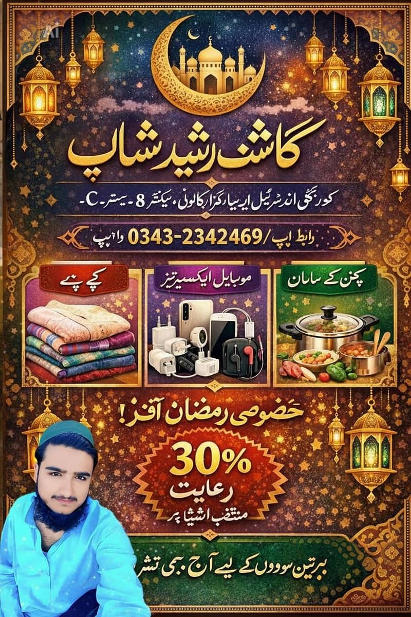 عید آفرhttps://photos. app. goo. gl/WPejKvVPcB9hT8J18 4