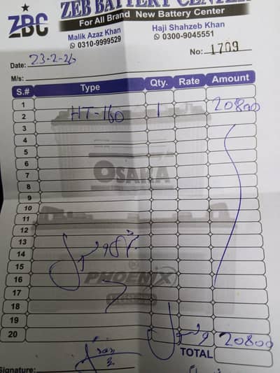 new battery for sale