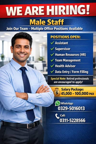 Hiring Male Staff – Multiple Office Positions