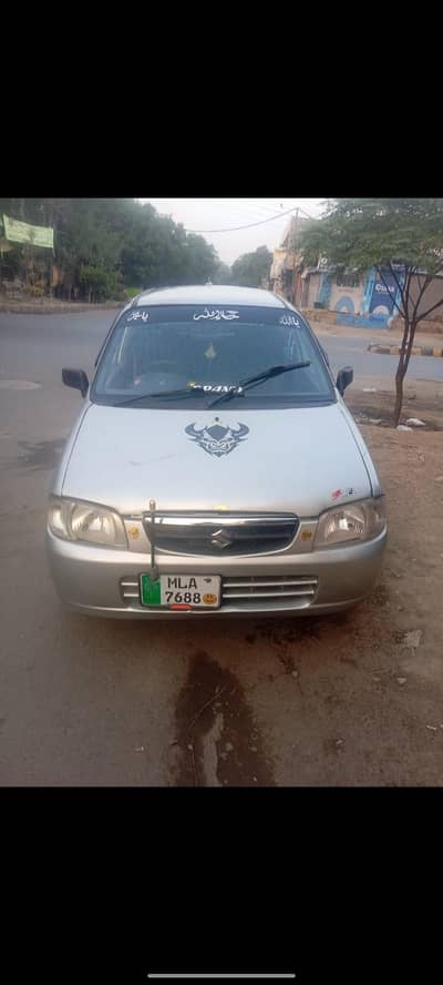 good car good condition