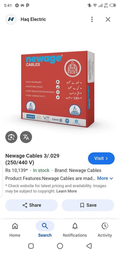 newage cable
