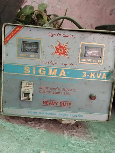 selling used Steplizer