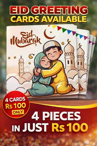 Eidi cards available for sale