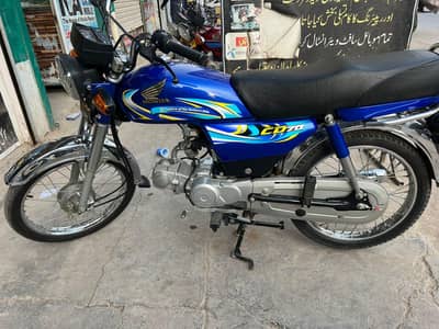 honda cd70