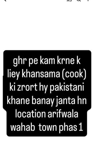 ghr pe khana bana or safai krne wali ki zrort hy