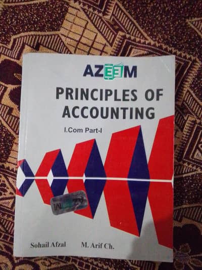 All books of ICOM part 1 available in cheap Price ( English medium)